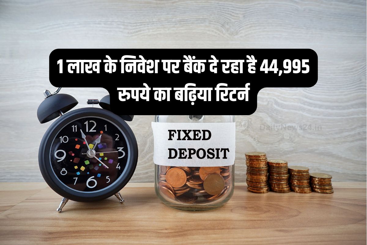 FD Rate
