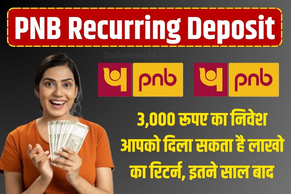 PNB Recurring Deposit
