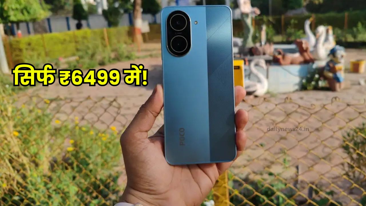 POCO C71