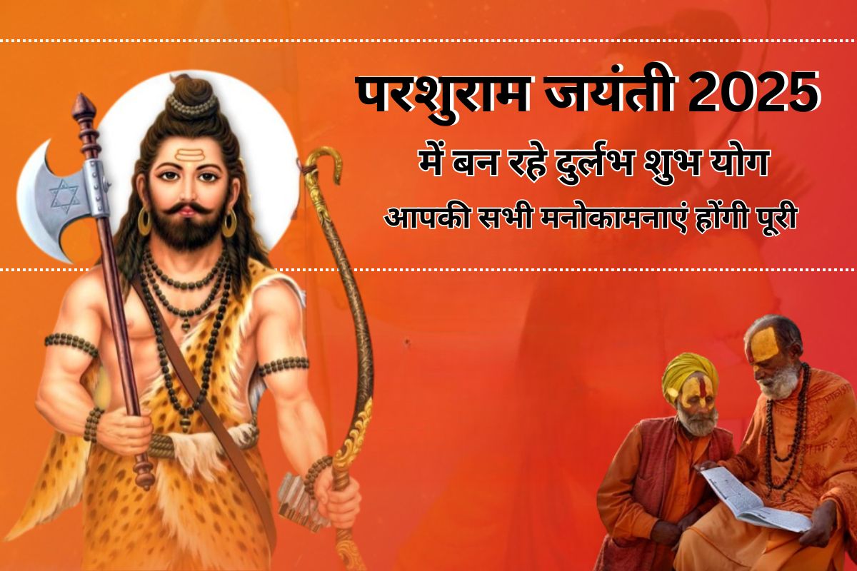 Parashurama Jayanti