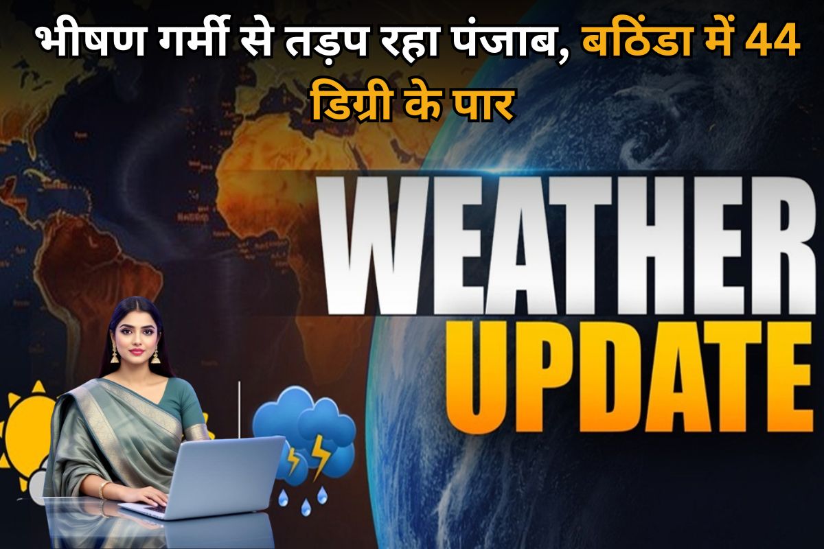 Punjab Weather