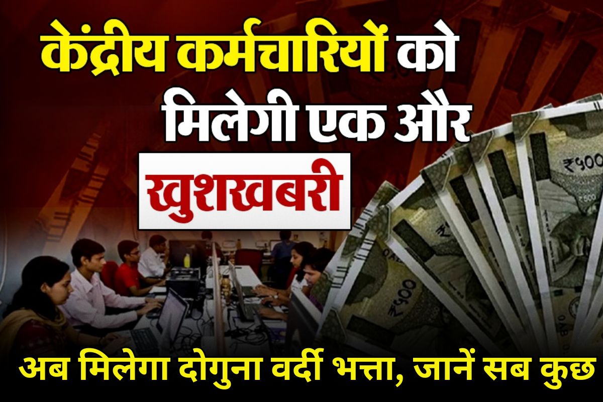 7th Pay Commission
