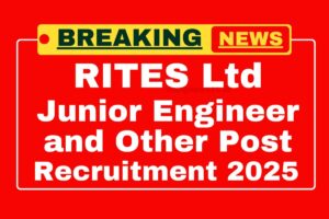 RITES Recruitment 2025: इंजीनियर और साइट एसेसर के 14 पदों पर निकली वैकेंसी, उम्मीदवार 20 मई तक करें आवेदन