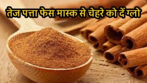 Face Mask: चेहरे के पिंपल और डार्क स्पॉट हटाने का असरदार तरीका, बस आजमाएं ये नैचुरल फेस मास्क
