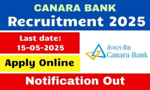 Canara Bank भर्ती अलर्ट! बैंक में नौकरी का जबरदस्त मौका! 15 मई से पहले ऐसे करें आवेदन