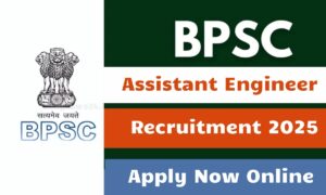 BPSC का बड़ा ऐलान! इंजीनियरों के लिए 1024 पदों पर होगी सीधी भर्ती, जल्द करें रजिस्ट्रेशन