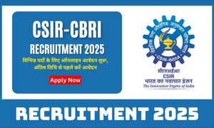 12वीं पास के लिए खुशखबरी! CSIR CBRI में निकली भर्ती, 25 मई तक ऐसे करें आवेदन