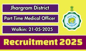 MBBS डॉक्टर के लिए सुनहरा मौका! Jhargram District में निकली है पार्ट टाइम सरकारी नौकरी, जानिए डिटेल
