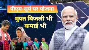 Ayushman Bharat Yojana 2025 से ₹5 लाख का फ्री इलाज, अभी जारी हुई नई सूची में देखें अपना नाम