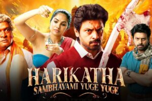 Harikatha Web Series: गांव में होने लगी एक-एक कर हत्याएं, सीरीज का सस्पेंस आपका दिमाग घुमा देगा