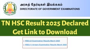 TN HSC Result 2025 Declared: यहाँ से डाउनलोड करें अपना रिज़ल्ट
