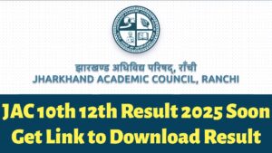 JAC 10th 12th Result 2025 Soon: कभी भी जारी हो सकता है रिज़ल्ट