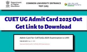 CUET UG Admit Card 2025 Released: यहाँ से डाउनलोड करें अपना एडमिट कार्ड