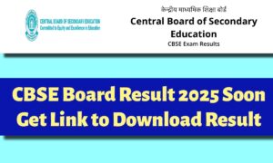 CBSE Board Result 2025 Soon: कभी भी जारी हो सकता है रिज़ल्ट