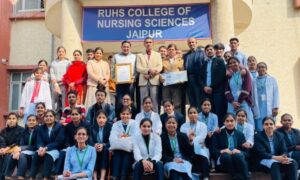 RUHS Exam Date 2025: यहाँ से देखें परीक्षा की तारीख़ और डाउनलोड करें एडमिट कार्ड