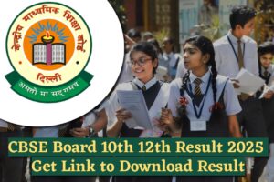 CBSE Board 10th 12th Result 2025 Out Soon: यहाँ से देखें पूरी जानकारी