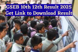 GSEB 10th 12th Result 2025: यहाँ से डाउनलोड करें अपना रिज़ल्ट