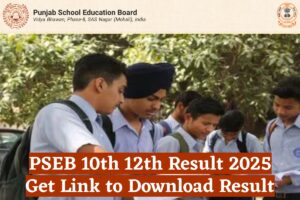 PSEB 10th 12th Result Soon: यहाँ से देखें कब जारी किया जाएगा रिज़ल्ट