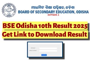 BSE Odisha 10th Result 2025 Out Soon: यहाँ से देखें कब जारी होगा रिज़ल्ट