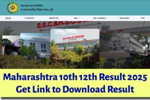 Maharashtra 10th 12th Result 2025 Out Soon: यहाँ से डाउनलोड करें अपना रिज़ल्ट