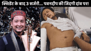 Indian Idol विनर Pawandeep Rajan की 8 घंटे की सर्जरी, टीम ने बताया चौंकाने वाला Health Update!