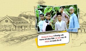 Malgudi Days ने मिर्जापुर और पंचायत को छोड़ा पीछे, 39 साल बाद भी IMDb पर सबसे टॉप शो