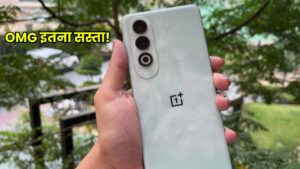 OnePlus Nord CE4 5G स्मार्टफोन की कीमत ₹2,000 हुई कम! जानें क्या है ऑफर