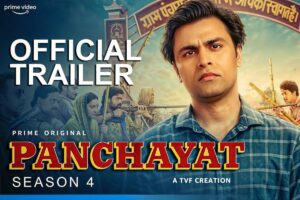 Panchayat Season 4 Teaser: सचिव जी की धमाकेदार वापसी, फुलेरा में फिर छाएगा सादगी का जादू