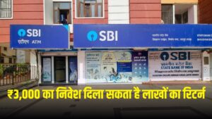 Public Provident Fund : प्रतिमाह 3000 रूपए का निवेश आपको दिला सकता है लाखों का रिटर्न, इतने साल बाद