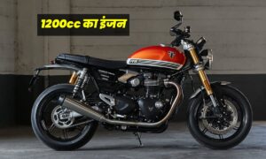 1200cc इंजन और पावर ये हैं Triumph Speed Twin 1200, केबल ₹12 लाख मसे शुरू