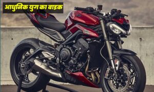 Triumph Street Triple RS: मिलेगा जबरदस्त पावर और परफॉर्मेंस इस शानदार  स्पोर्ट बाइक में, देखे