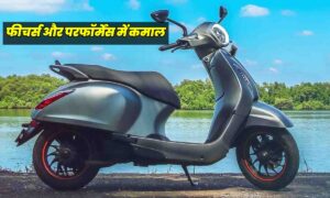 Bajaj Chetak 3501: 153KM रेंज के साथ आधुनिक फीचर्स, केवल 1.09 लाख से शुरू