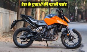 KTM 250 Duke: भारतीय युवाओं का दमदार साथी, केबल ₹2.29 लाख से शुरू