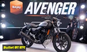 Bajaj Avenger 400: बुलेट से ताकतवर इंजन और कम कीमत के साथ जल्द होगी लॉन्च