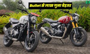 Triumph Speed T4: पावर और परफॉर्मेंस का मिश्रण, केवल ₹1.99 लाख से शुरू