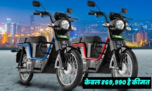 Kinetic Green E Luna: 110KM रेंज वाली इलेक्ट्रिक स्कूटर, केवल ₹69,990 से शुरू