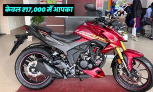 Honda Hornet 2.0: पावर और परफॉर्मेंस में दमदार, ₹17,000 की डाउन पेमेंट पर आपका