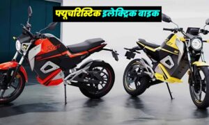 Oben Rorr EZ: देश की सबसे फ्यूचरिस्टिक और स्मार्ट इलेक्ट्रिक बाइक, केवल ₹89,999 से शुरू