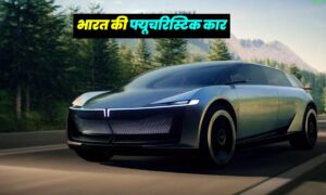 Tata Avinya भारत की फ्यूचरिस्टिक इलेक्ट्रिक कार, 500KM रेंज के साथ लग्जरी इंटीरियर
