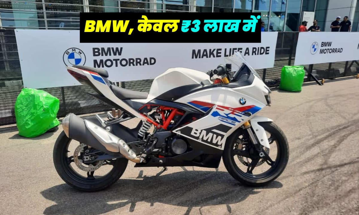 BMW G310 RR