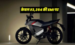 Ola Roadster X Plus: 252KM रेंज वाली इलेक्ट्रिक बाइक, केवल ₹3,354 की EMI पर आपका