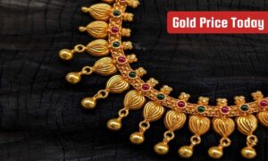 Gold Price Today: आज सोने की कीमतें स्थिर रहीं, जानिए क्या है आज का लेटेस्ट रेट