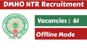 दसवीं पास महिलाओं के लिए खुशखबरी! DMHO NTR जिले में आई बंपर भर्ती, जानें पूरी डिटेल
