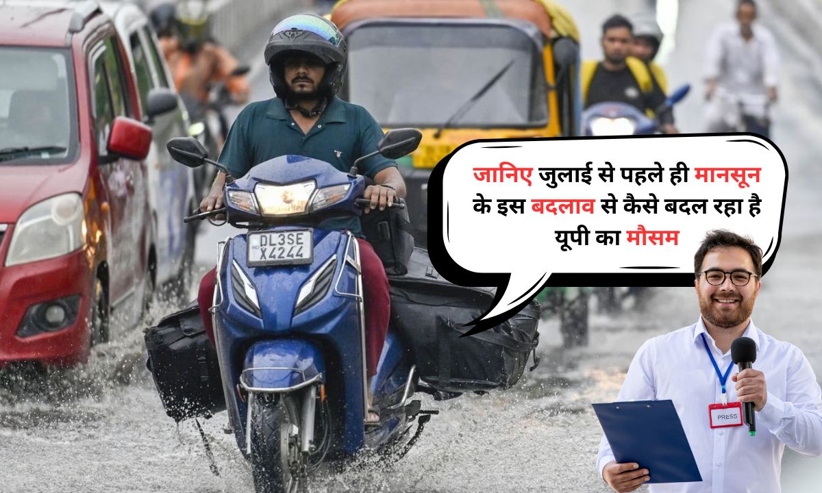 UP Weather Update