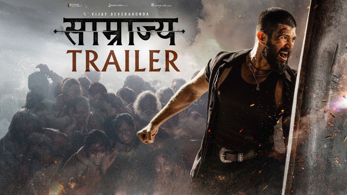 Saamrajya Official Trailer: विजय देवरकोंडा की दमदार वापसी, भावनाओं और एक्शन से भरपूर कहानी