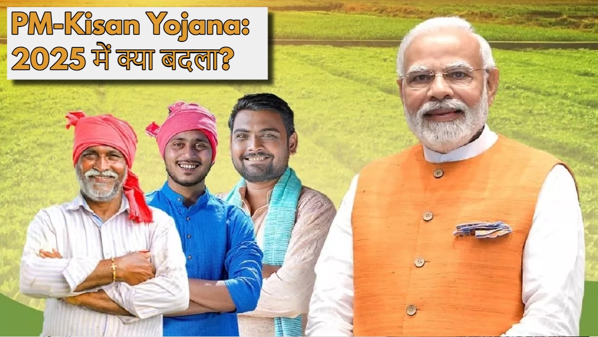 PM-Kisan Yojana