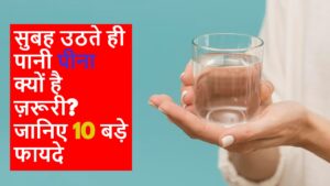 Health Tips