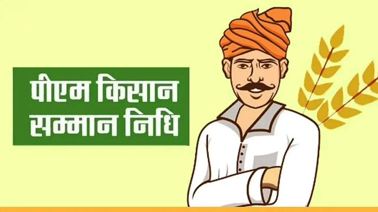 PM-Kisan Yojana