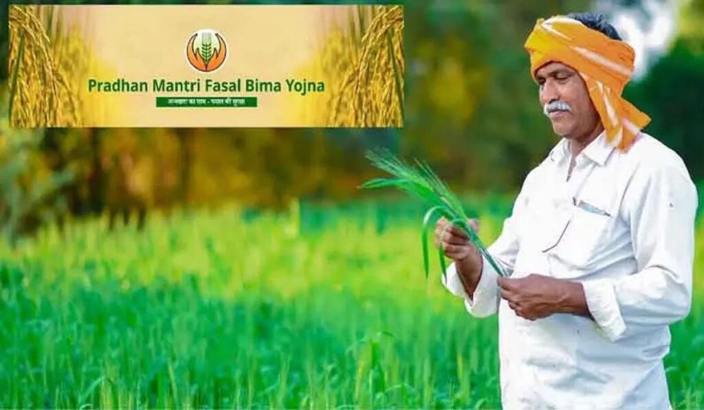 PM Fasal Bima Yojana