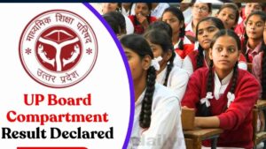 UP Board Compartment Result 2025